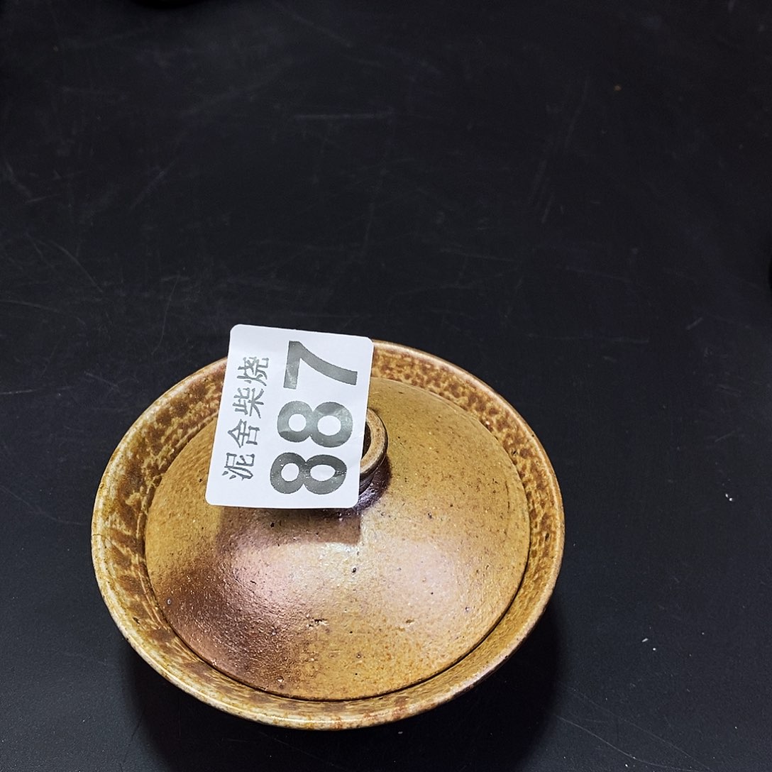 壶泥舍柴烧精品茶器