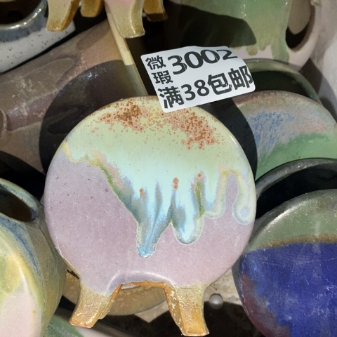 罐拾*3002 微瑕38包邮景德镇陶瓷