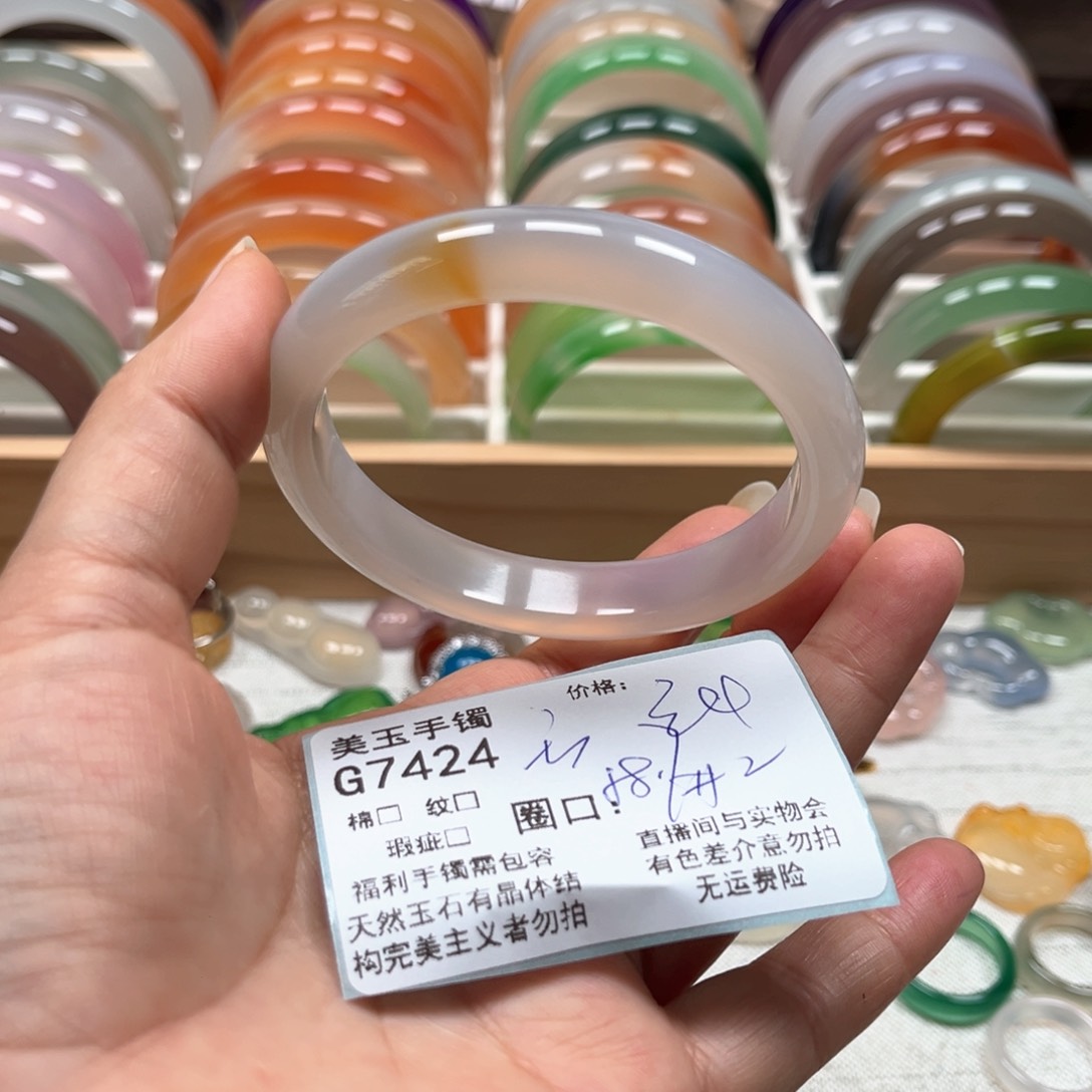 玛瑙/玉髓手镯未镶嵌7424