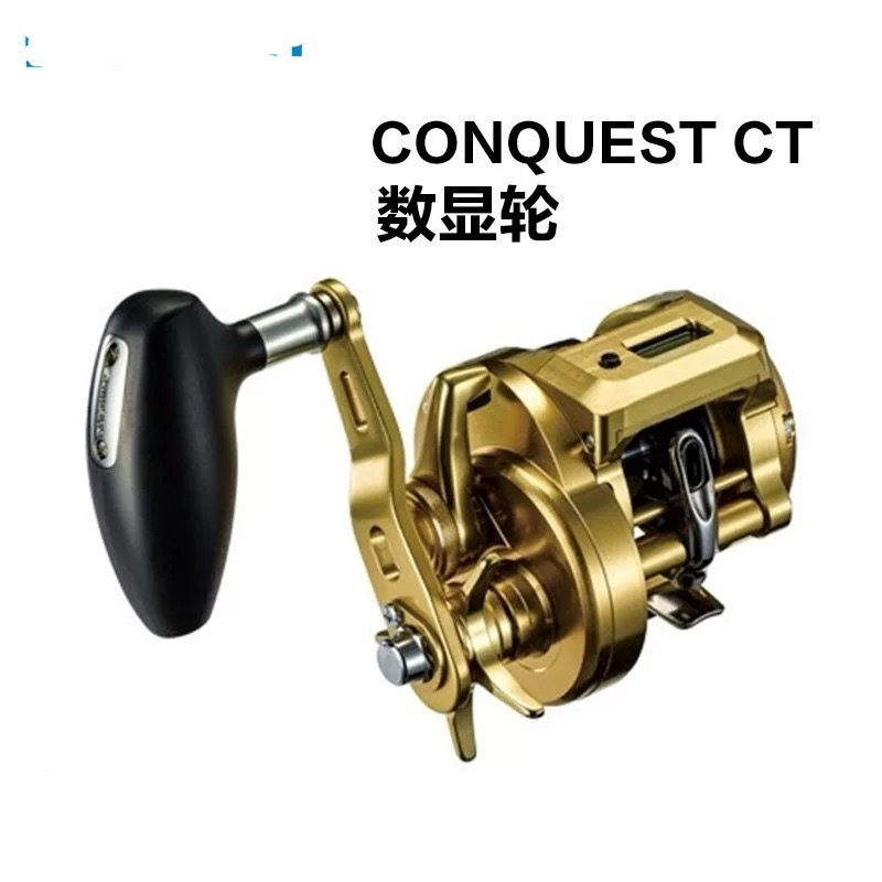 无品牌小金牛数显轮鼓轮铁板慢摇船钓轮海钓轮