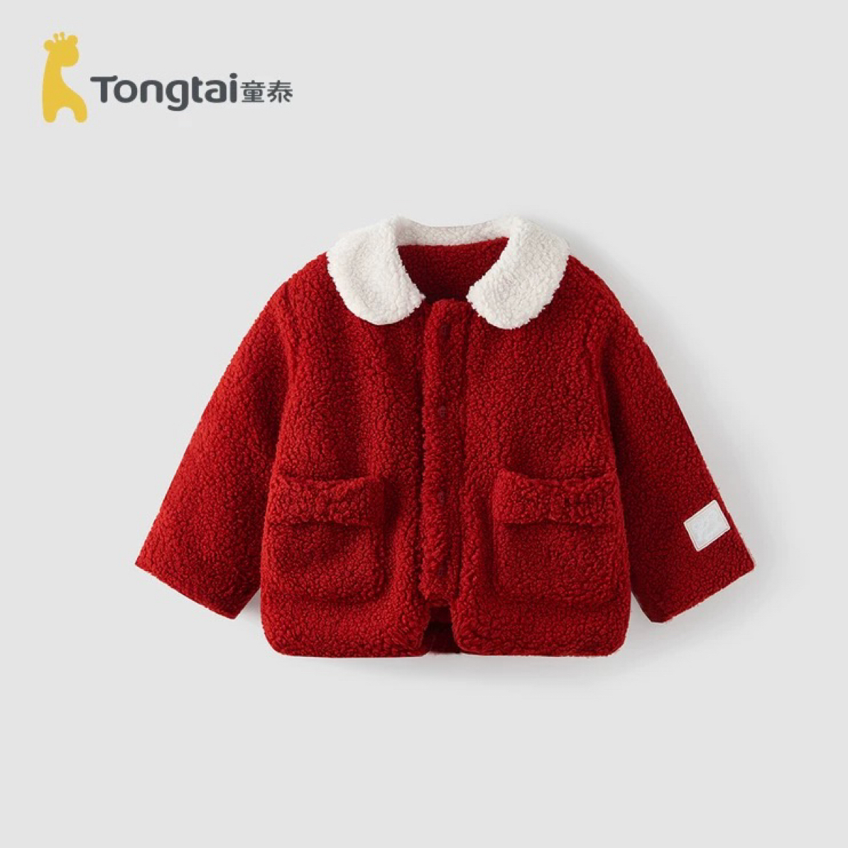 Tongtai/童泰女宝宝秋冬夹棉洋气星星的礼物小香风羊羔毛外套