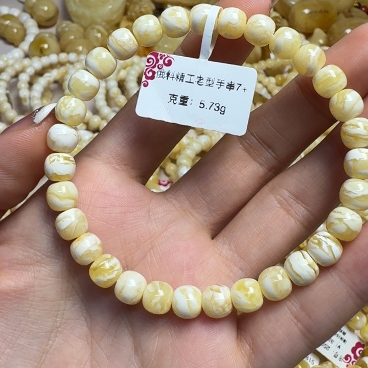 未镶嵌琥珀手串7➕瓷白花手串