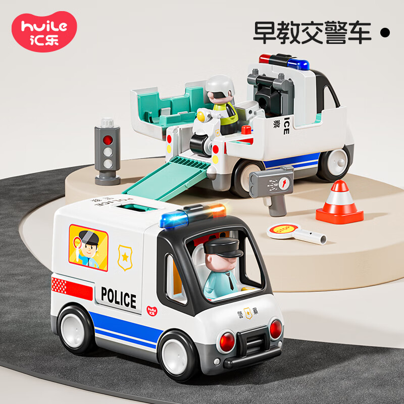 汇乐交警车玩具电动儿童男孩女孩汽车仿真模型电动大号警察玩具车