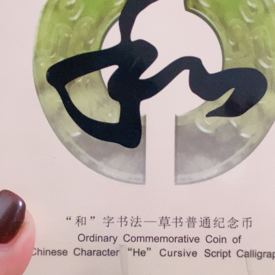 OE60618888倒置半数字冠