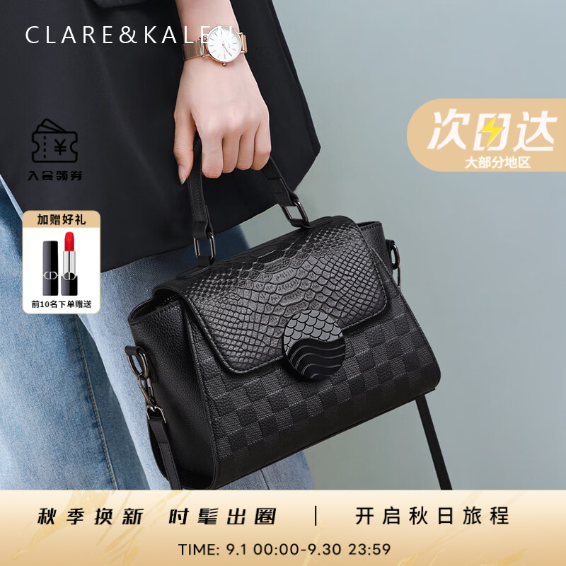 ClareKalen新款高档女士手提包轻奢包包女款斜跨包生日礼物送老婆