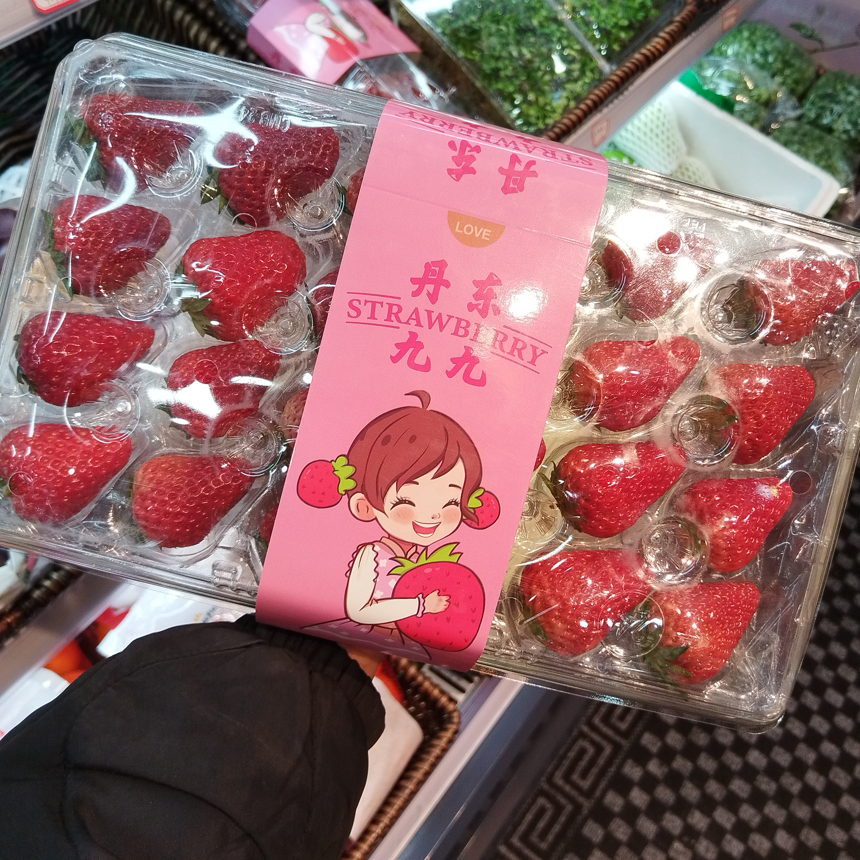 辽宁丹东一级九九草莓24粒