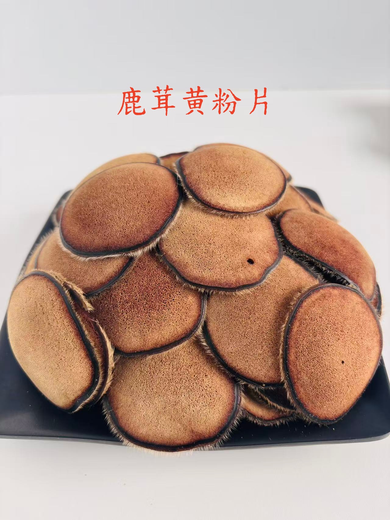 鹿茸片黄粉片可用于泡水泡酒煲汤10g50g100g