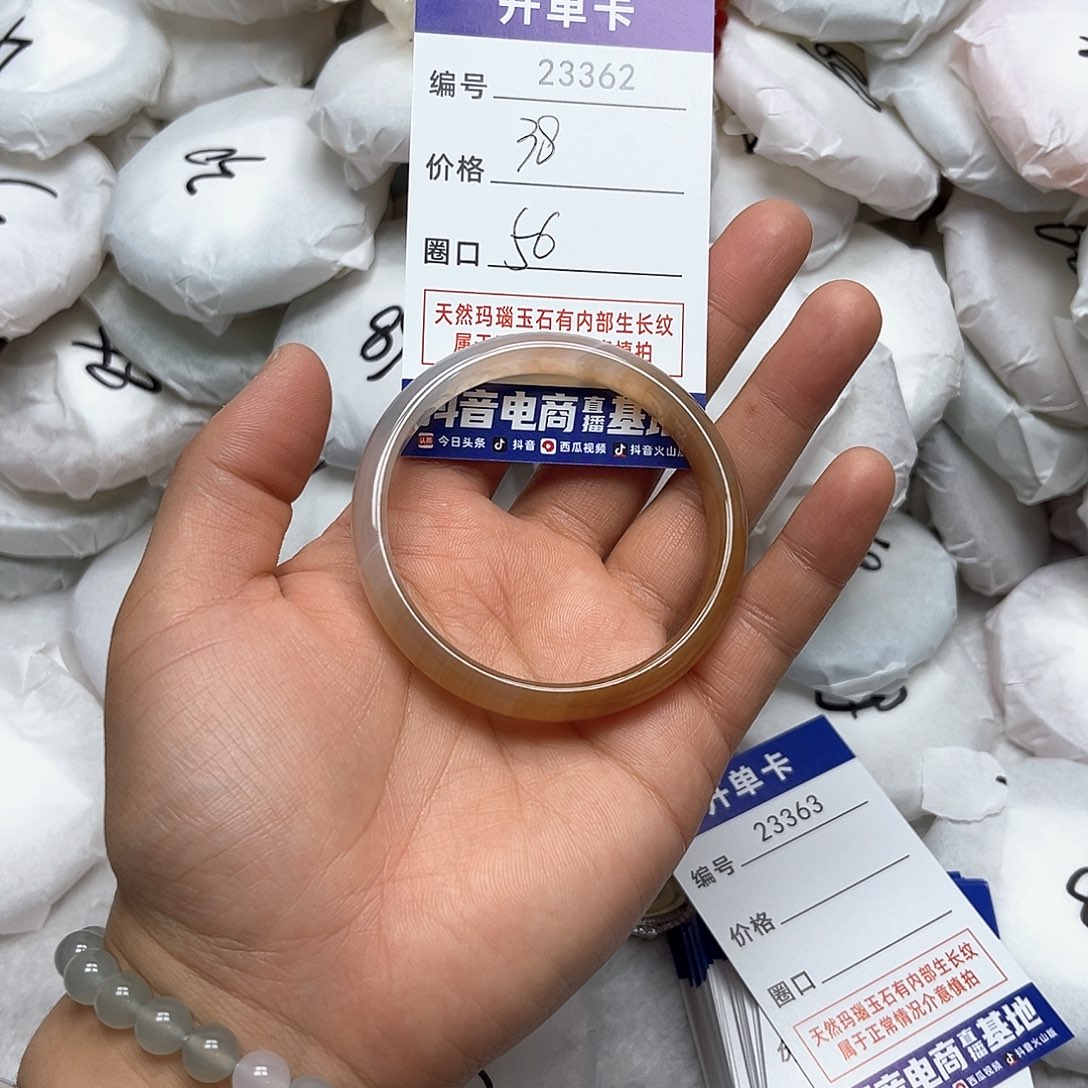 玛瑙/玉髓手镯未镶嵌362