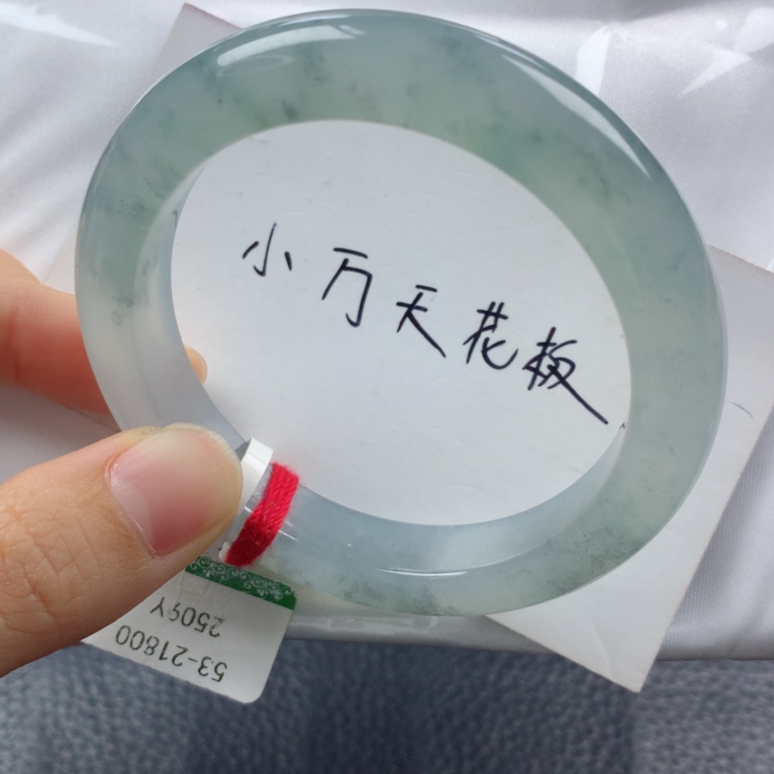 未镶嵌手镯翡翠缅甸天然翡翠A货53.3正