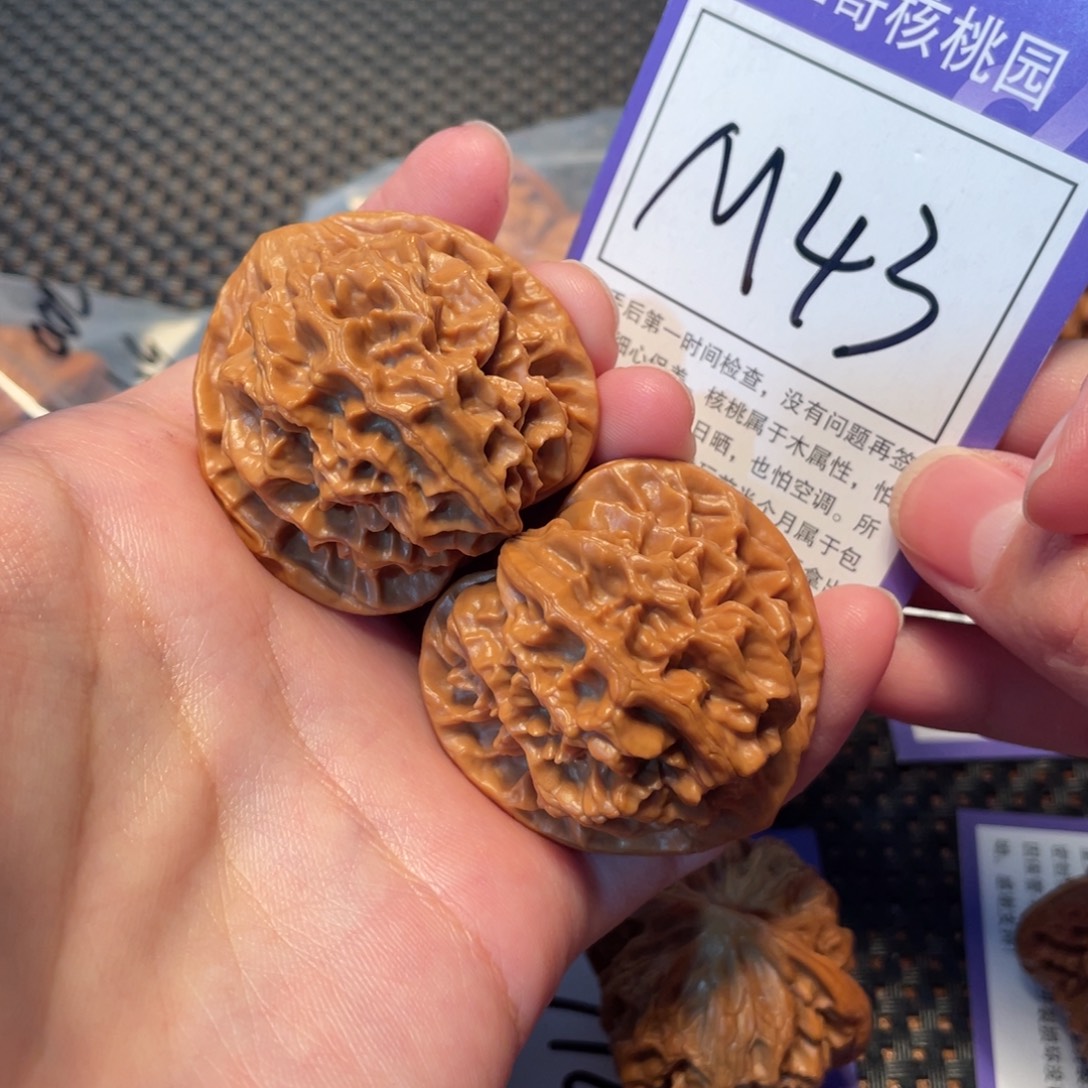 把件文玩核桃M43号帝王40