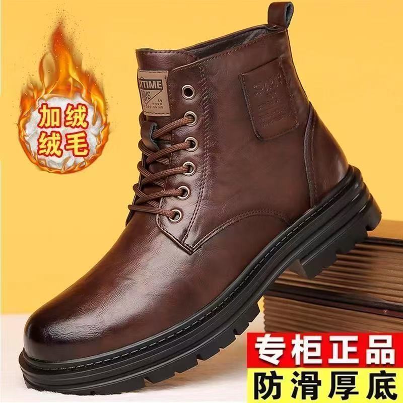 冬季加绒加厚绵羊毛保暖休闲棉鞋马丁靴防水防滑高帮男士户外棉靴