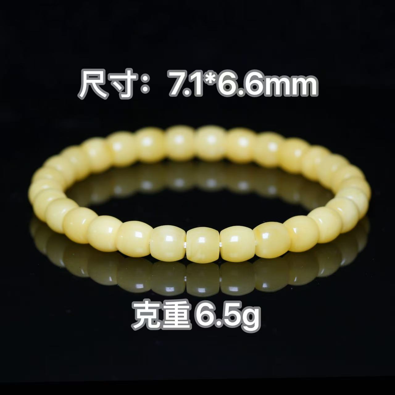 天然俄料黄蜜精工直切手串男女通戴款（可文玩叠戴）时尚珠宝单圈