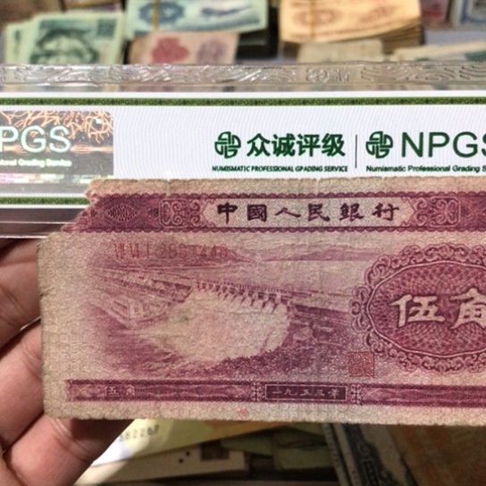 漓*月1张退市旧票福利品缺角