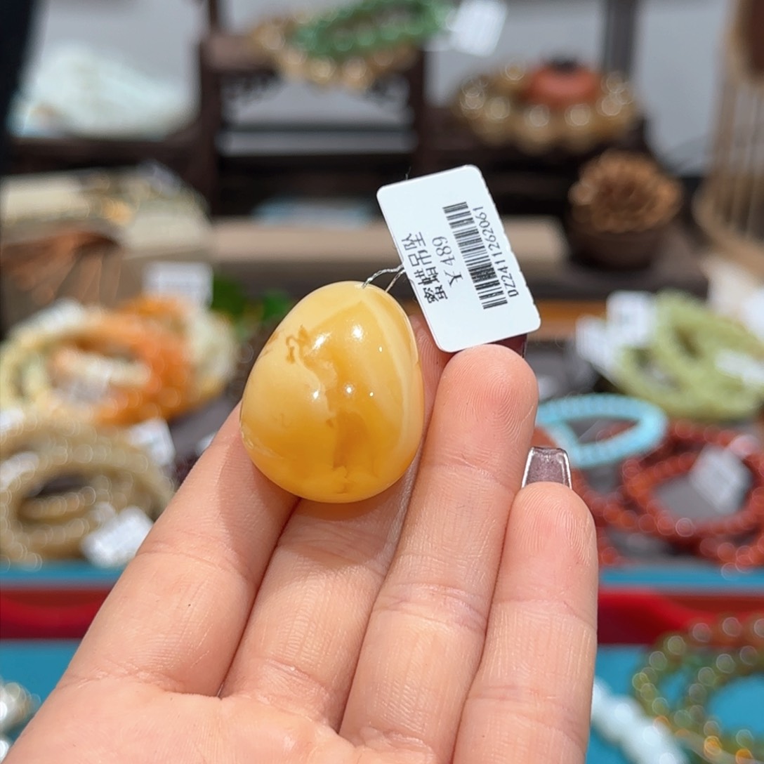 蜜蜡吊坠(不含链)未镶嵌吊坠2号