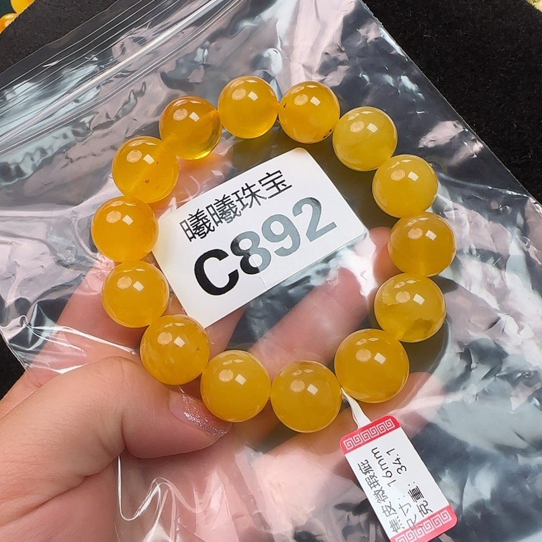蜜蜡未镶嵌珠宝奇石微瑕16