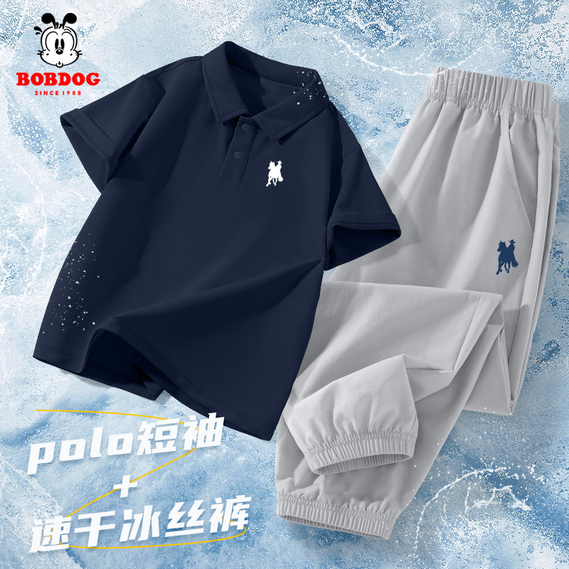 巴布豆卡乐儿童运动套装夏季男童帅气POLO衫短袖男孩薄款速干裤子