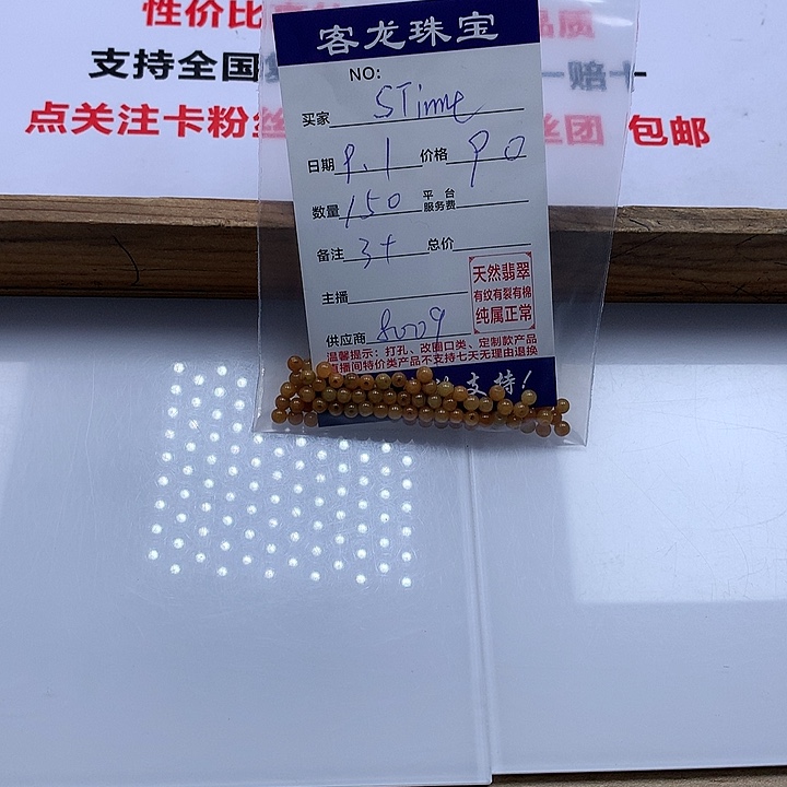 颈饰未镶嵌翡翠?****e