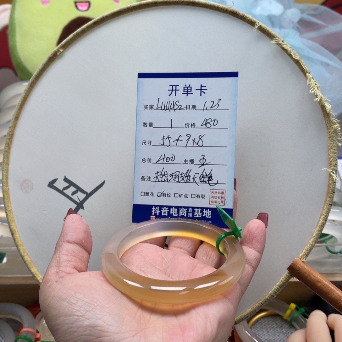 玛瑙/玉髓手镯未镶嵌L****z