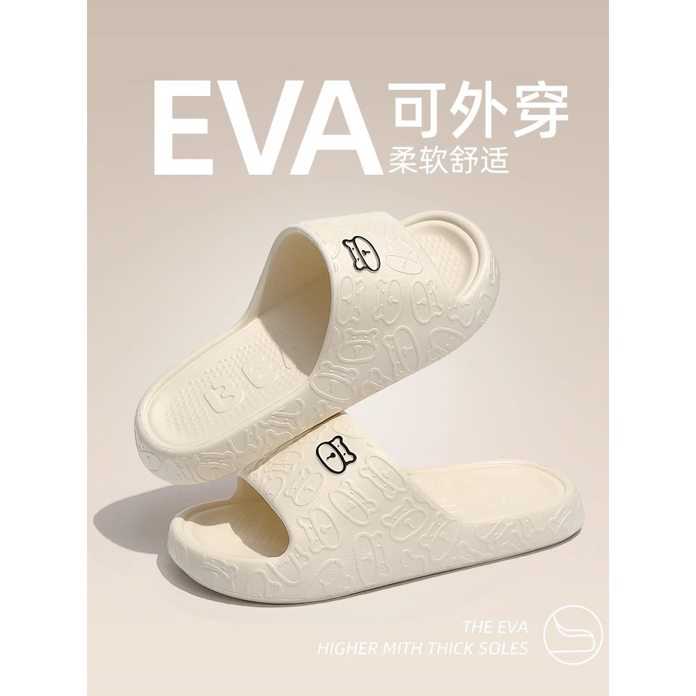 静音拖鞋女士夏季室内家居无声家用浴室洗澡防滑厚底eva凉拖鞋男