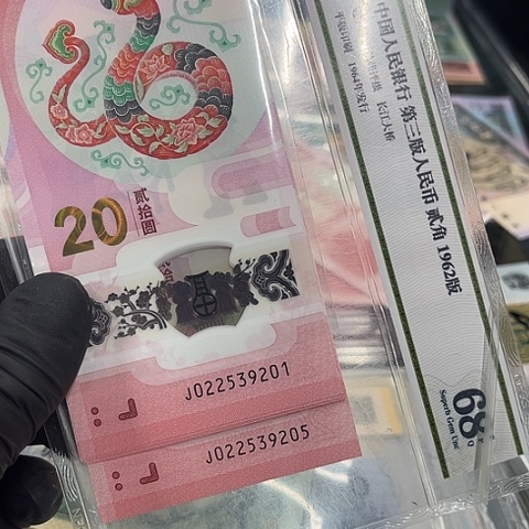 健健康康平平安安5张