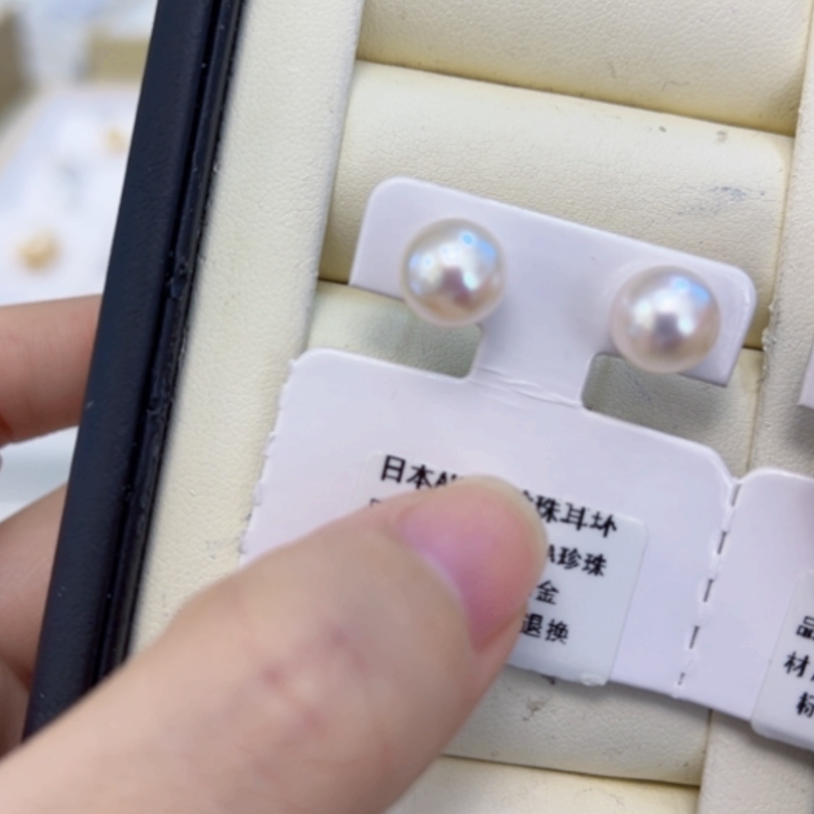 【闪购商品】海水珍珠耳饰18K金镶嵌akoya