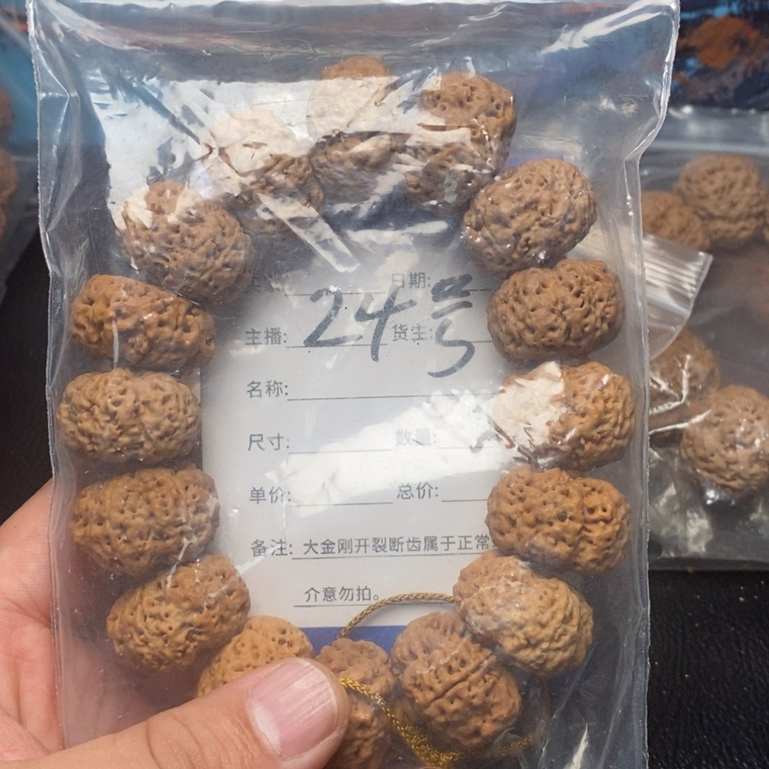 金刚菩提手串24号大金刚
