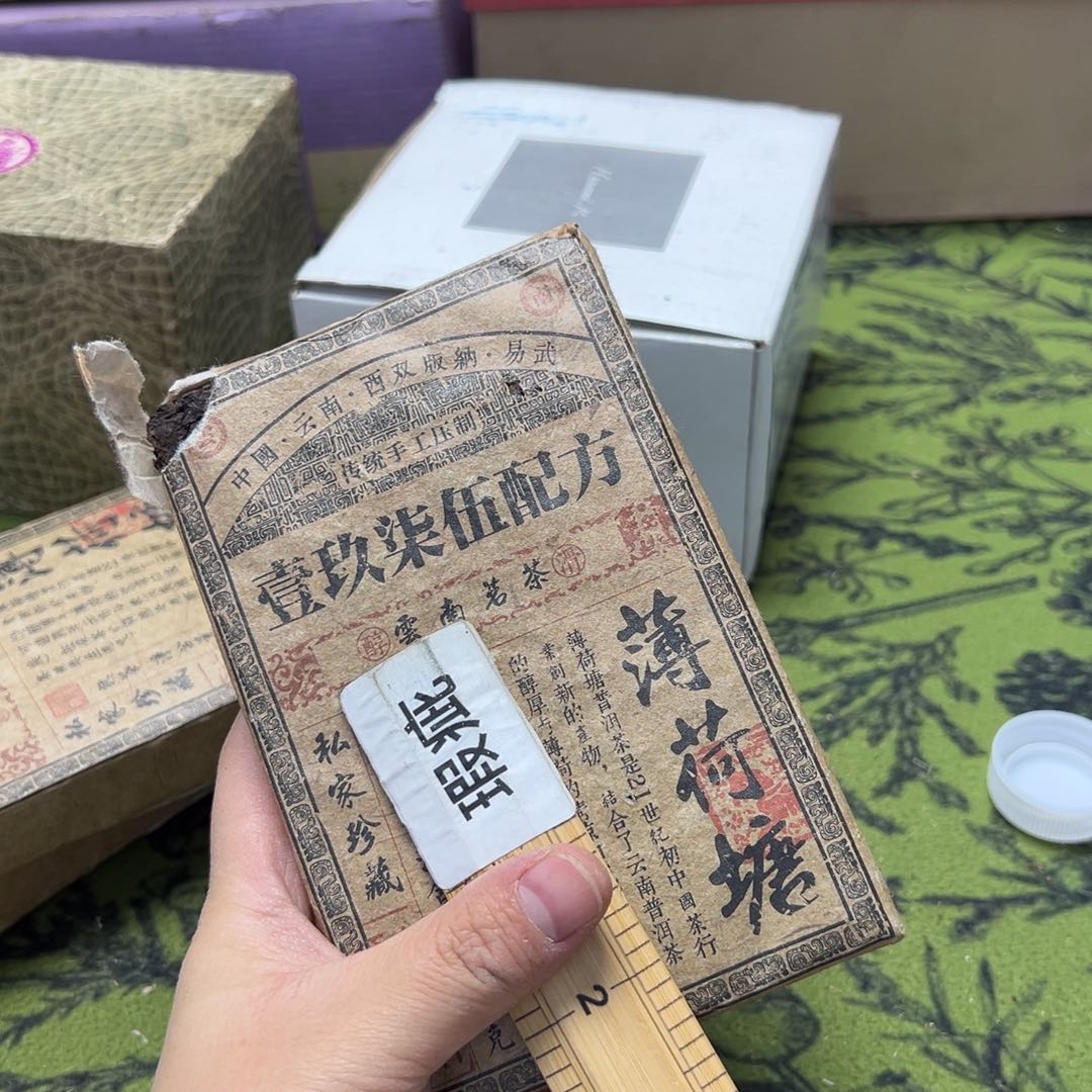 瓷片啊啊啊啊啊啊啊啊啊啊