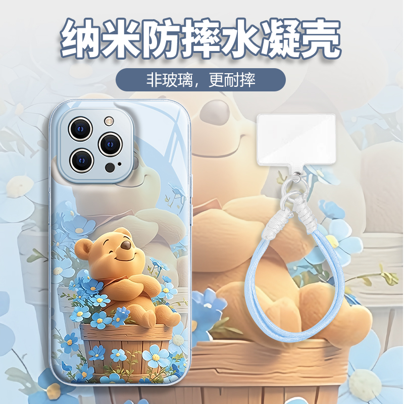 水凝壳iPhone苹果16手机壳15适用华为matep荣耀OPPO小米vivo三星