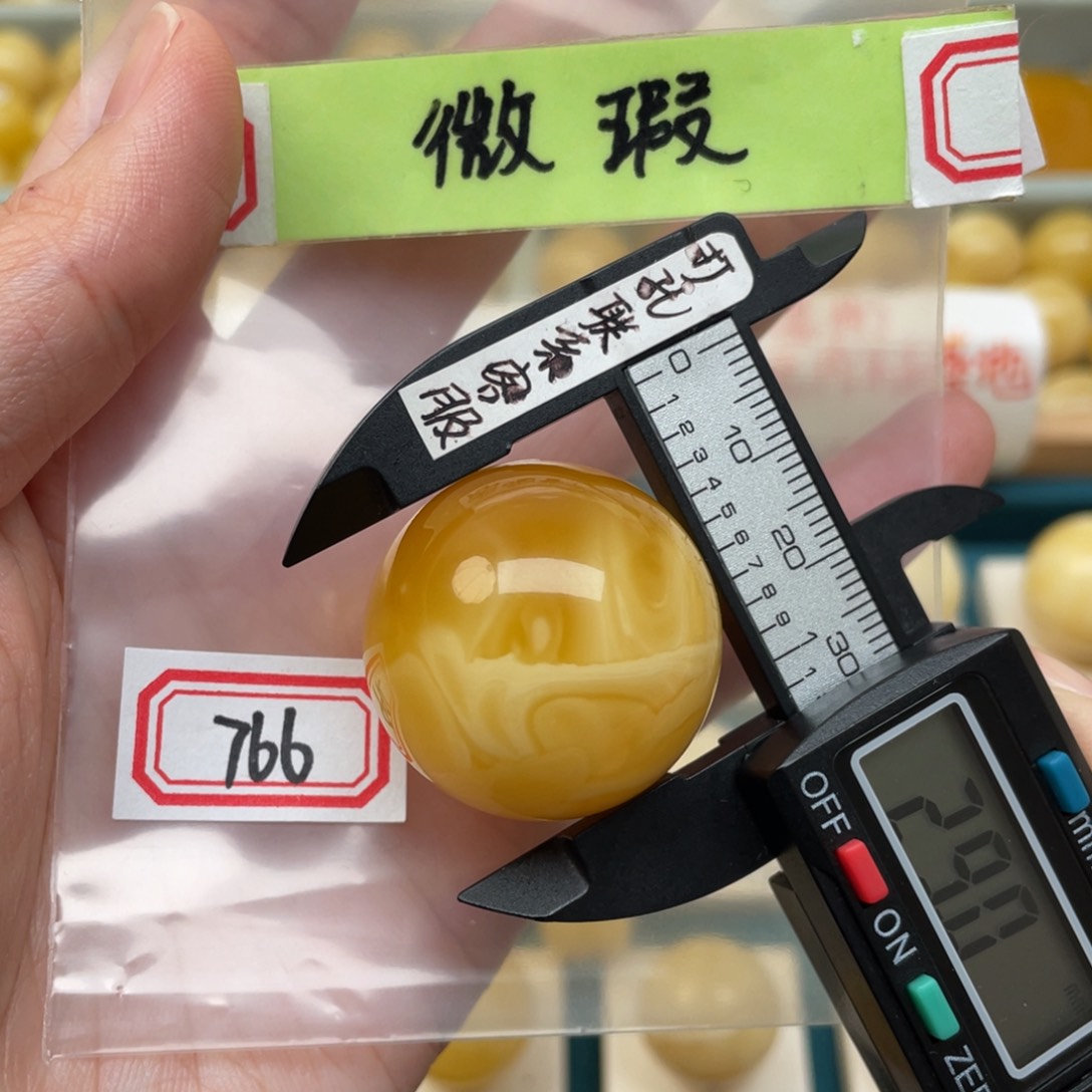 蜜蜡裸石未镶嵌微瑕