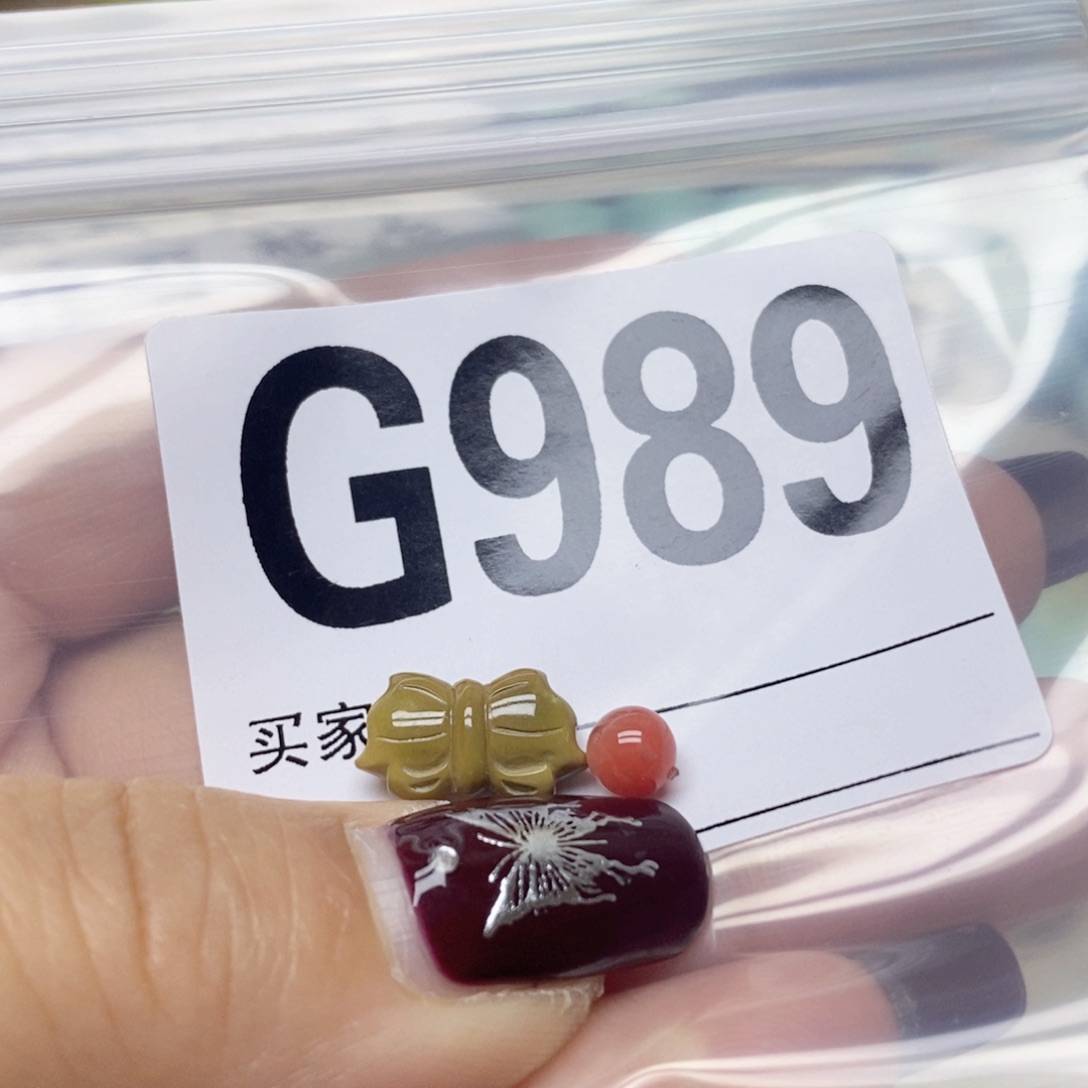 南红玛瑙配饰未镶嵌