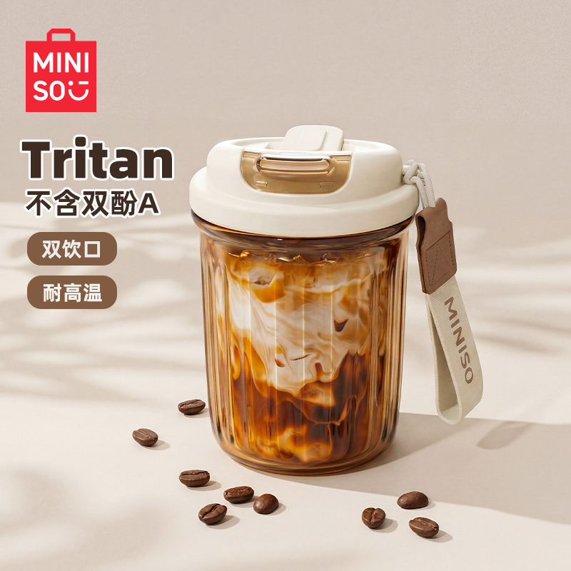 名创优品高颜值水杯女生便携耐高温咖啡杯tritan塑料水杯子夏新款
