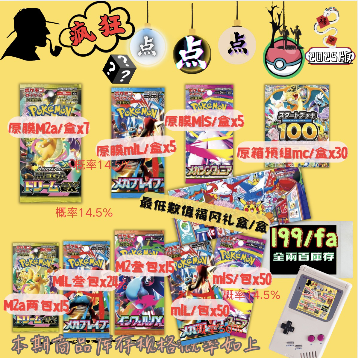 日版ptcg宝可梦opcg及ws收藏卡牌补充包合集福袋盲盒代拆