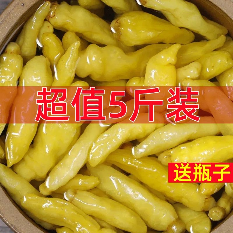 泡椒小米椒云南特产小米辣超辣正宗野山椒泡椒凤爪泡菜母水送瓶子