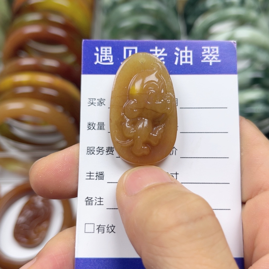 透闪石-蛇纹石玉手镯未镶嵌