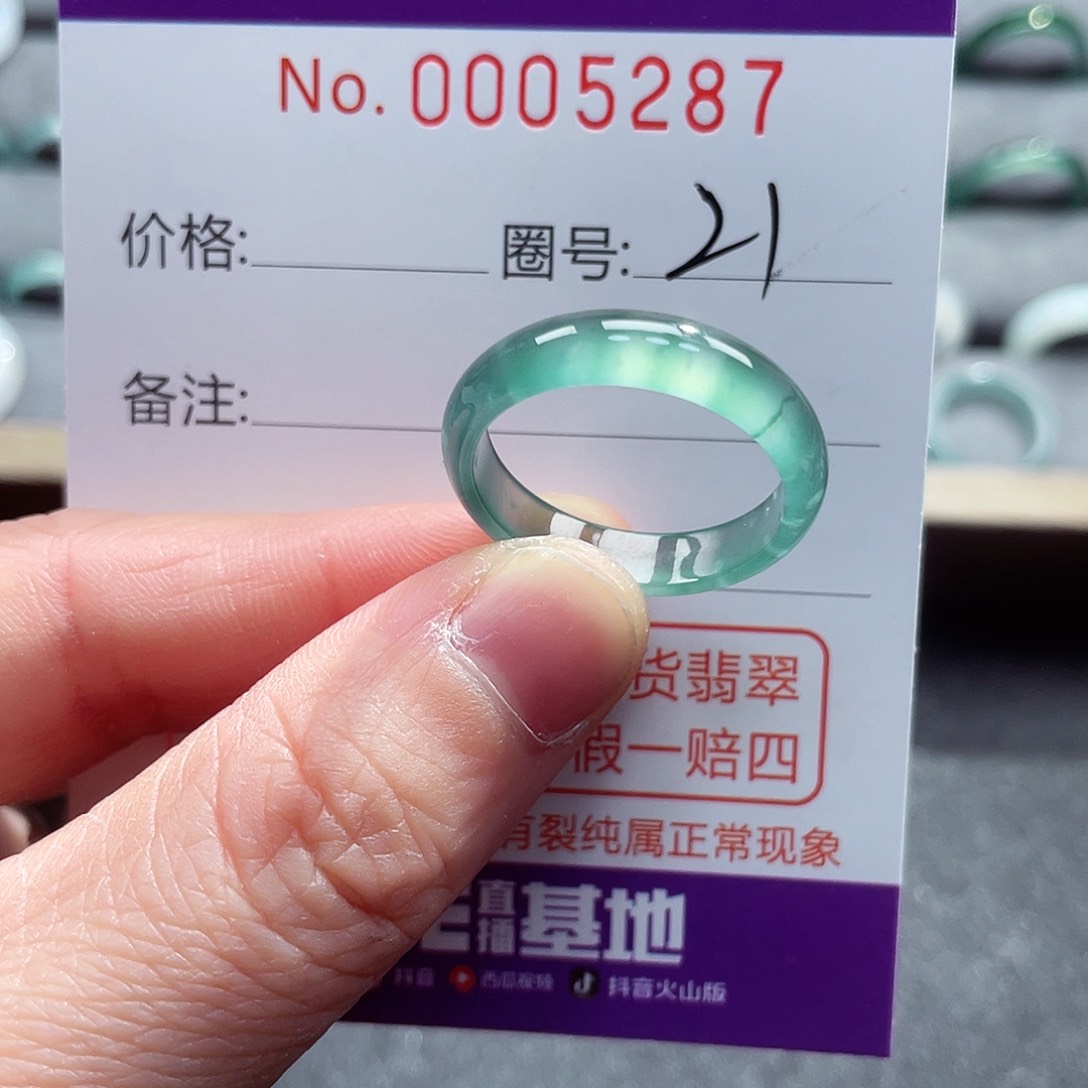 翡翠戒指未镶嵌戒指
