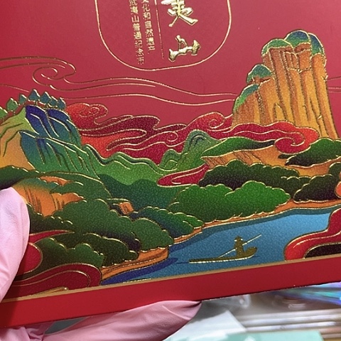 其他普通金属武夷山纪念币卡册