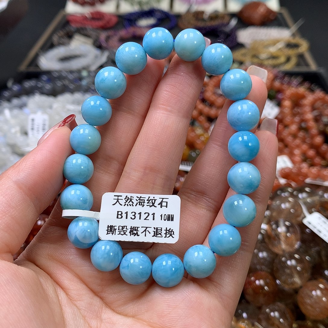 针钠钙石手链未镶嵌，