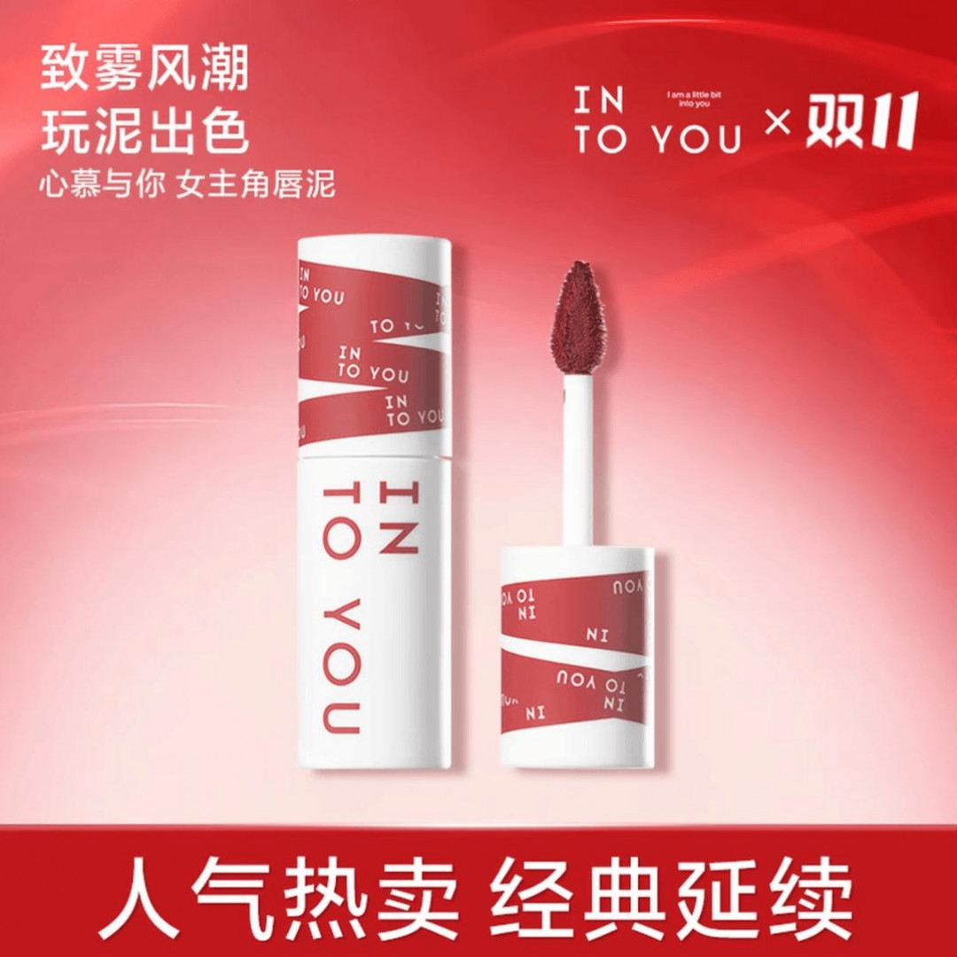 INTOYOU女主角唇泥哑光雾面颈霜丝绒口红唇釉女生单支雾面丝绒