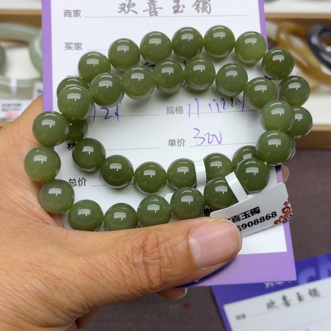 蒲***9和田玉未镶嵌手链
