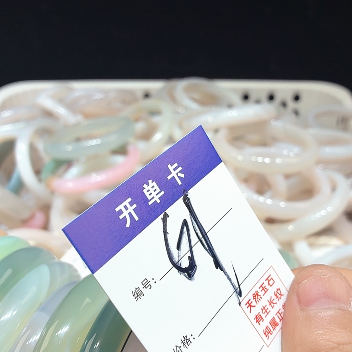 玛瑙/玉髓未镶嵌手镯61
