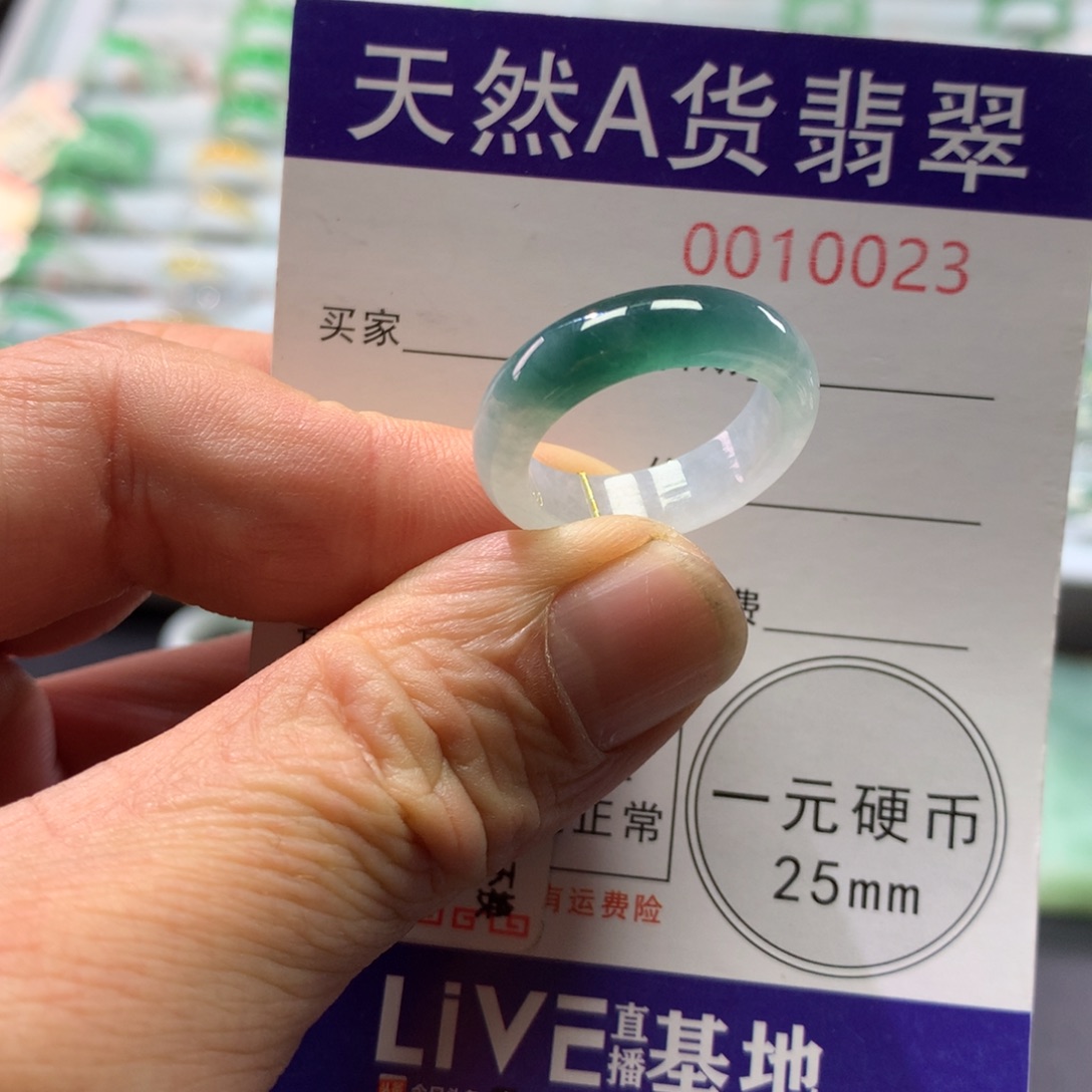 翡翠未镶嵌戒指圈口16号