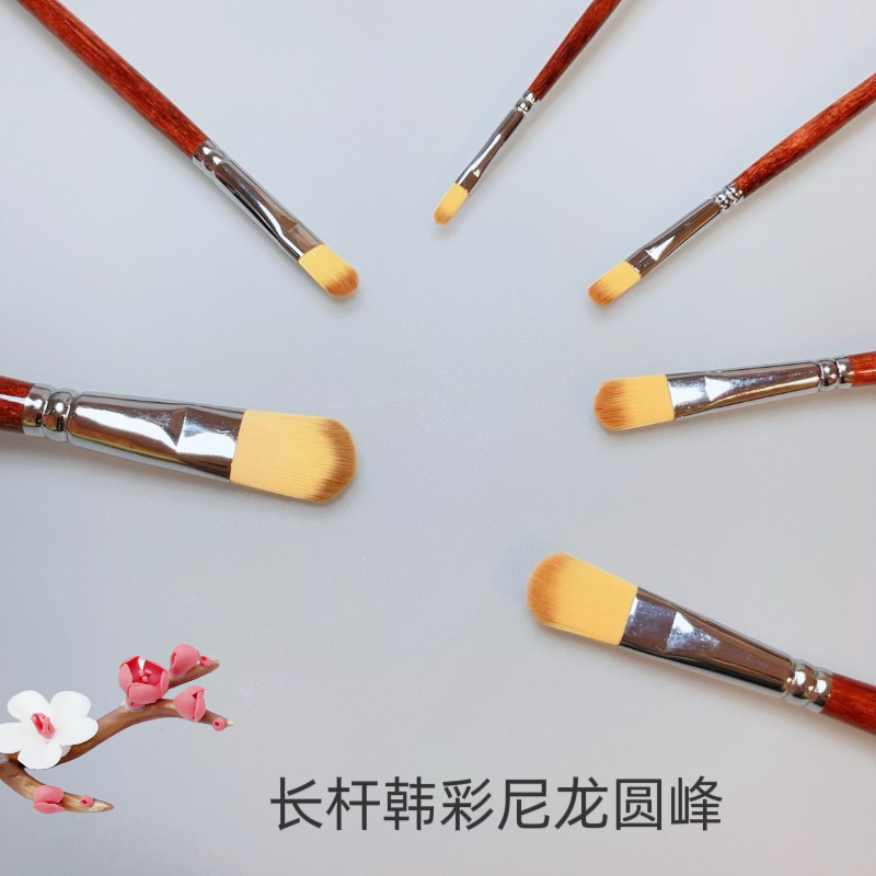 艺笔轩韩彩尼龙毛水彩笔水粉笔套装丙烯颜料长杆美术艺考油画笔