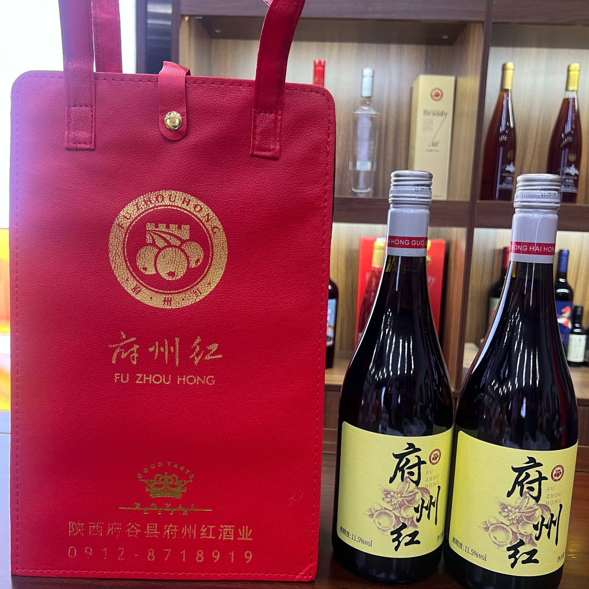 府州红海红果酒2瓶装（750ml×2）