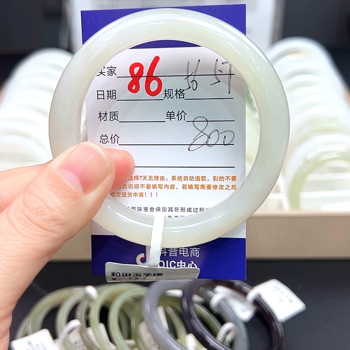 未镶嵌手镯和田玉