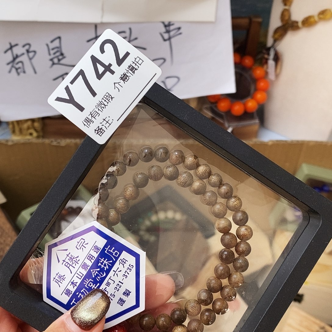 福***袋花梨木类手串/手链