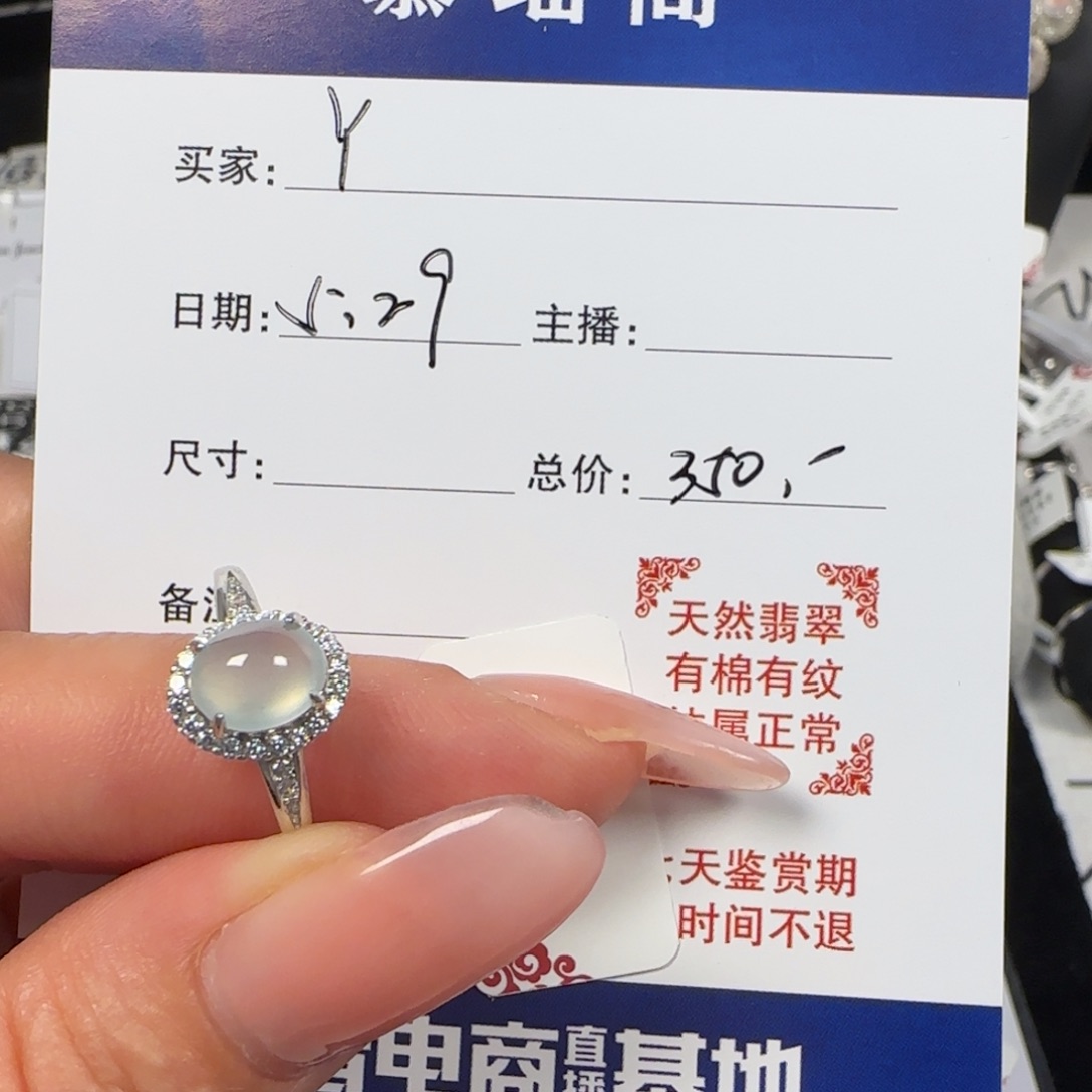 翡翠戒指银S925镶嵌普*.