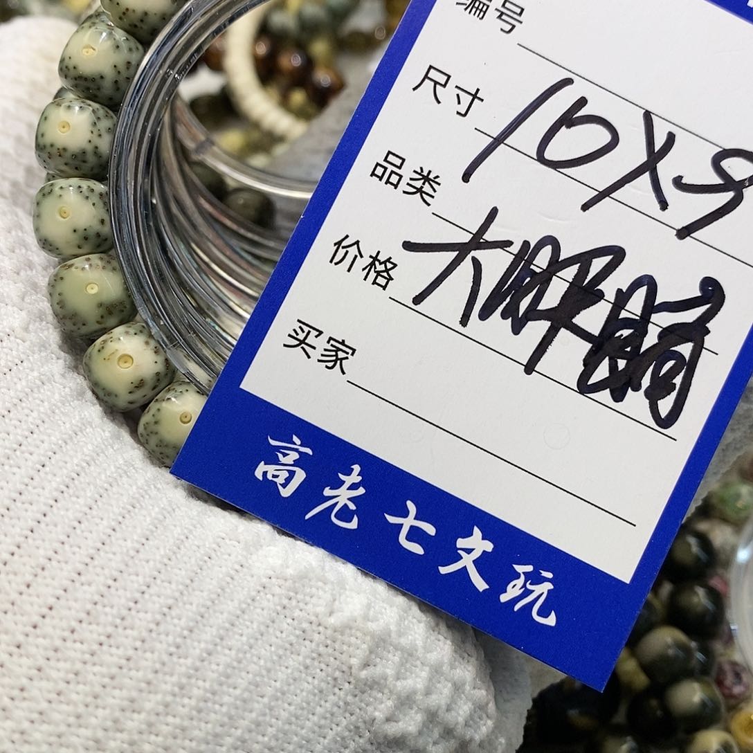 星月菩提手串海南