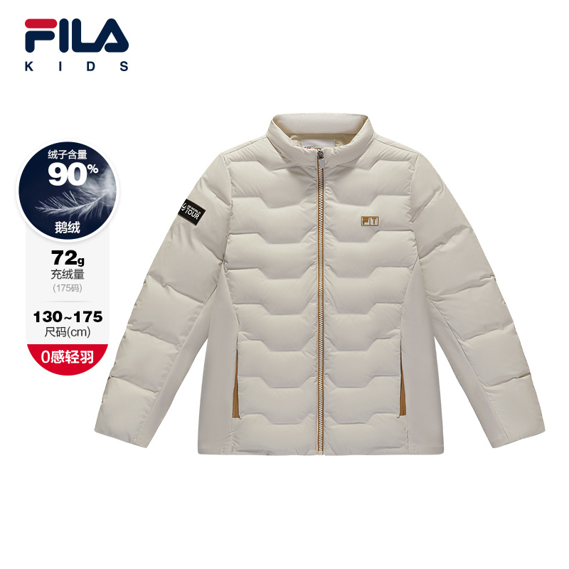 【斐乐】轻薄2025年冬季新款轻薄羽绒上衣大童K12B543921