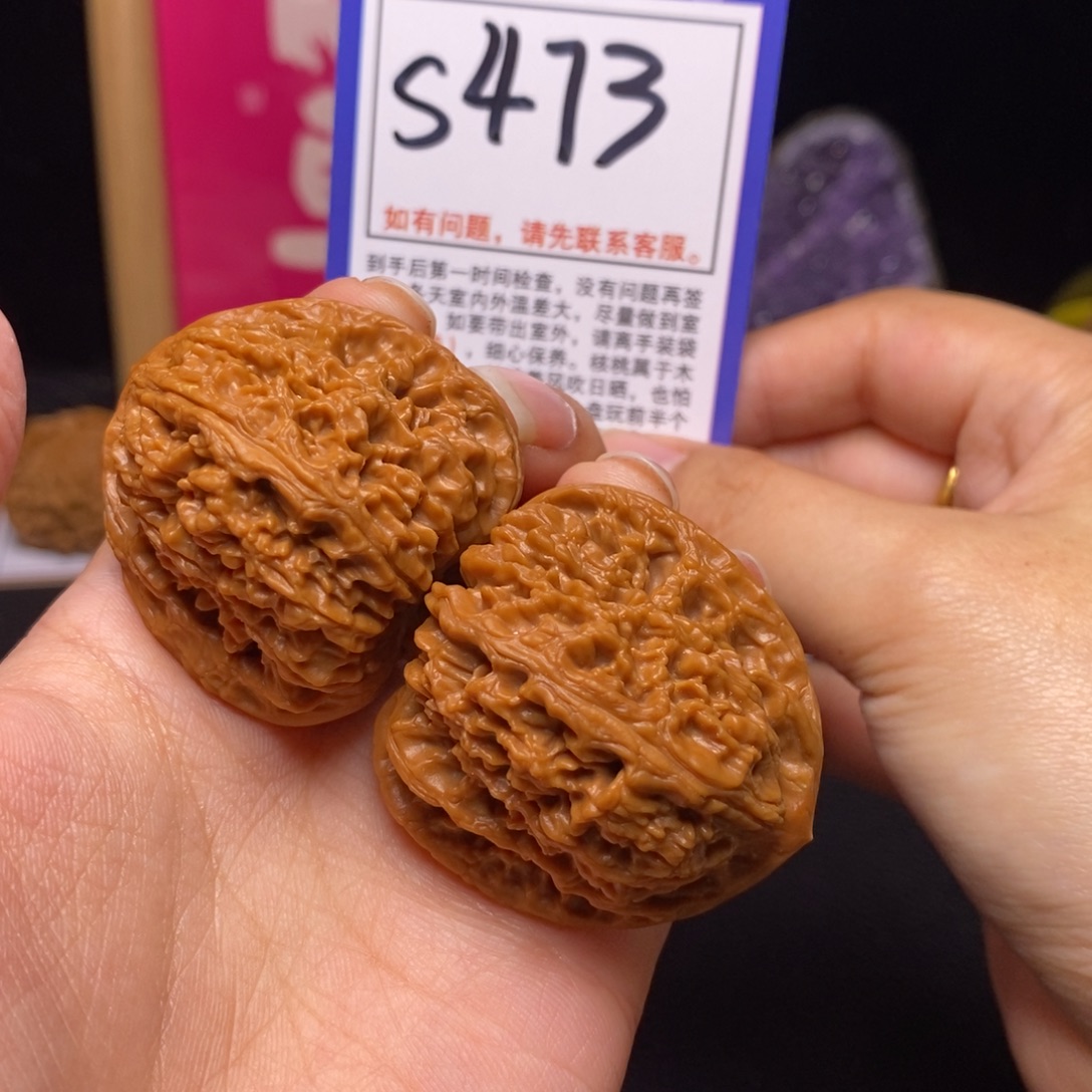 文玩核桃吊坠39三角疆s473