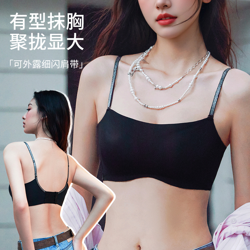 多情猫亮晶晶肩带内衣小胸聚拢防走光性感抹胸显大上托防下垂文胸